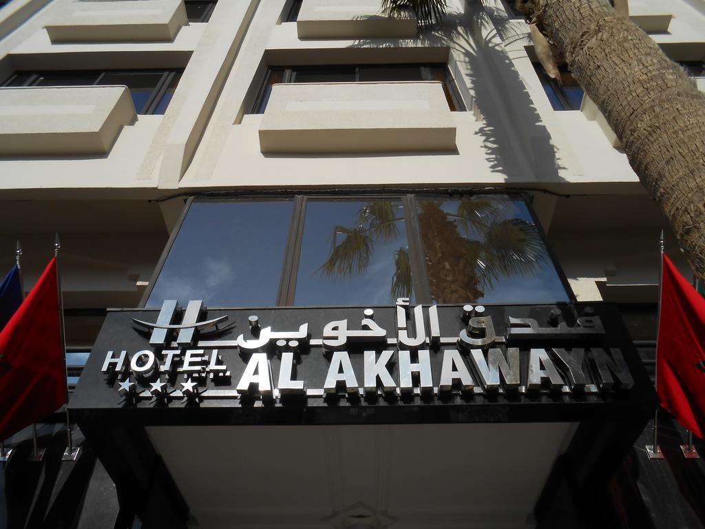 Hotel Al Akhawayn Oujda Exterior foto