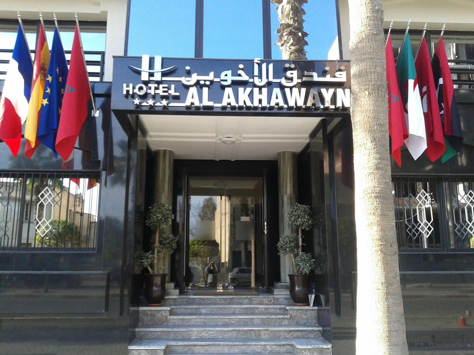 Hotel Al Akhawayn Oujda Exterior foto
